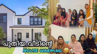 പുതിയ വീട്ടിലേക്ക് മാറി ️ പുതിയ വീടിന്റെ House warming House warming video 