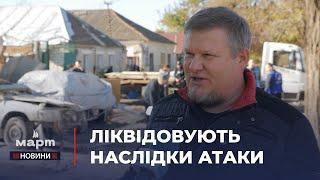  ОГОВТУЮТЬСЯ після ПЕРЕЖИТОГО: як у Заводському районі Миколаєва ЛІКВІДОВУЮТЬ НАСЛІДКИ прильоту