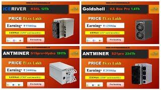 Crypto Miner Price and Profitability in India 17-07-2024