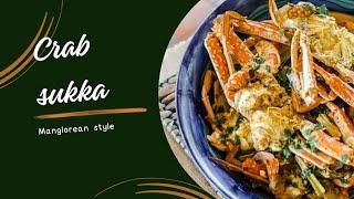 Manglorean style Crab sukka/ Crab Sukka Recipe  #crabrecipes #goanrecipes #mangloreanrecipes