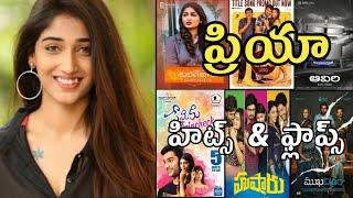 Priya Vadlamani All Telugu Movies list | Priya Vadlamani All Hits & Flops | Priya Upcoming Movies