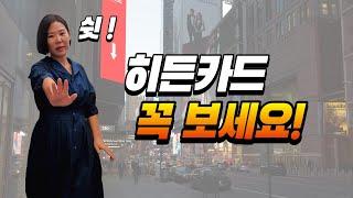 [9] 쉿! 서사장의 히든카드 입니다~ 예쁘죠?