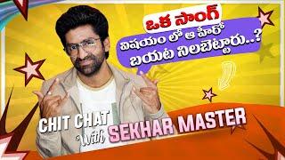 Chit Chat With Sekhar Master - Full Episode - #ChitChatSeries - #SekharMaster - Mallemalatv