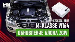 Mercedes Benz ML350 W164 офлайн обновление ZGW! Xentry 16 07 DAS Offline, СGW flashing! SCN coding!