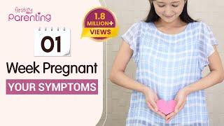 1 Week Pregnancy Symptoms - Know Very Early Signs of Pregnancy | Early Pregnancy Symptoms