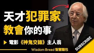 《神鬼交鋒》天才犯罪家教會你的事 ► 他就是電影Catch Me If You Can的原型主人翁 - Frank Abagnale 小法蘭克·艾巴內爾（中英字幕）