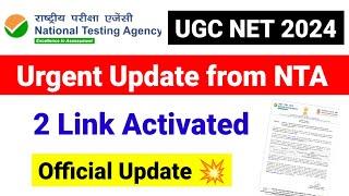 Urgent Update from NTA  | UGC NET form filling error | UGC NET dec 2024 form fill up | ugc net form