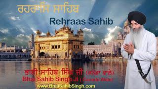 Rehraas Sahib Full Path - ਰਹਰਾਸਿ ਸਾਹਿਬ | Bhai Sahib Singh Canada Wale | Sikh Prayer