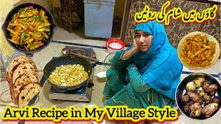 Arvi Recipe in My Village Style | Gaon M Sham Ki Routine | Pakistani Family Vlogs