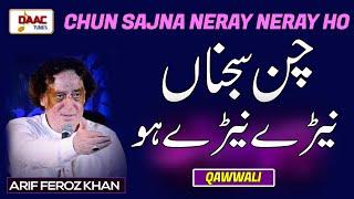 Chan Sajna Neray Neray Ho | Arif Feroz Khan Qawwal & Party