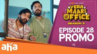 VERA MAARI OFFICE S2 - EP 28 Promo | An Office Horror-Comedy | Streaming THU - SAT 7 PM