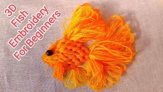 || 3D Fish Embroidery for Beginners by RadhaRani Handwork || Golden fish embroidery ||