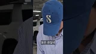 와이프의 300만원짜리 점심
