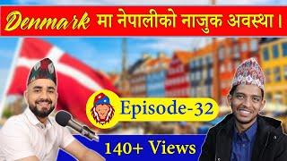 Anish Adhikari II Student life in Denmark II The Dhaka Topi, Episode 32 II Saroj Lamichhane