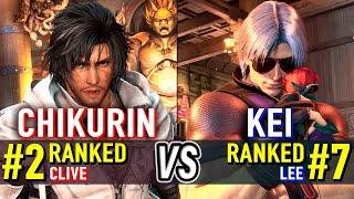 T8  CHIKURIN (#2 Ranked Clive) vs KEI (#7 Ranked Lee)  Tekken 8 High Level Gameplay