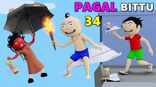 Pagal Bittu Sittu 34 | Paper Plane | Aeroplane Cartoon | Jokes | Bittu Sittu Toons | Desi Comedy