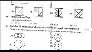 UP Police Re Exam | 23 August 2024 Swift 1 | यूपी पुलिस पुनः परीक्षा | 23 अगस्त 2024 स्विफ्ट 1