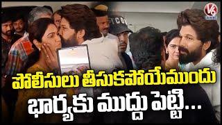 Allu Arjun Kisses His Wife Before Going To Police Station | Allu Arjun Arrest | V6 News