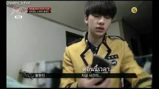 [StrayKids] ซับไทย ไปโรงเรียนกับน้องฮยอนจิน