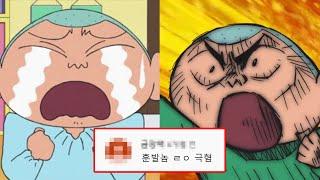 훈이, 당신이 몰랐던 18가지 사실