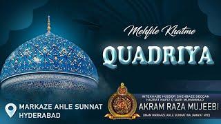 Live Mehfil e Khatam e Qadriya Shareef ||  Markaz e Ahle sunnat Hyd ||️ Hafiz Akram Raza Qadri