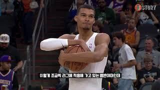 첫 맞대결부터 레전드를 찍은 웸반야마와 듀란트  | 샌안토니오 vs 피닉스 | NBA 경기 리뷰