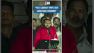 #Shorts | Pawan Kalyan Speaks On Udhayanidhi Stalin’s Remarks on Sanatana Dharma | DMK | Tirupati