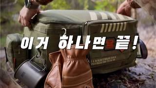 [4K] 당신이 찾던 이상적인 미니멀 캠핑. (feat.스테츠,램파이어280)