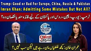 Trump: Good or Bad For Europe, China, Russia & Pak | Imran: Admitting Some Mistakes But Not All?