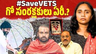 VETS Protest, Biggest Issue in AP || Thulasi Chandu