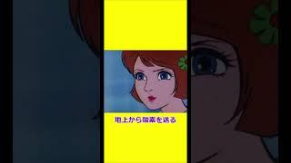 言わんでいい事を言う渚先生 【チャージマン研】 【チャー研】