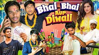 Bhai Bhai Aur Diwali || Comedy video || Team Drama World