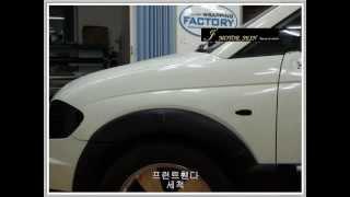 로디우스 그레이무광필름 전체시공 동영상 -  j motor skin