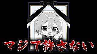 マリオパーティでガチギレする成人男性は僕です