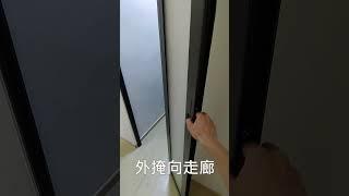 雜物房設計 |  PD趟掩門 | @時代企業Tel:21480277  #輕裝修 #家居設計 #interiordoor #超白磨砂玻璃 #香港裝修 #走廊 #簡單間房 #pd門