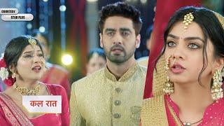 Yeh Rishta Kya Kehlata Hai NEW PROMO karva chauth par abhira gets exposed