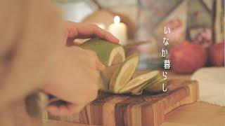 在蜂蜜/苹果派/热茶/乡村vlog中腌制柠檬＃9