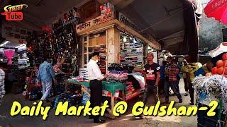 Daily Need Market in Gulshan-2| Class People Shopping Market | Market Review | Market in Dhaka