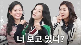 [ENG] "걔 앞에서 매혹적인 춤을 췄단 말이야?" #혜리 #정수빈 의 첫사랑 썰 대공개⁉️ | 싱글즈 편집장 인터뷰