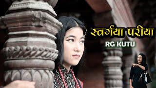 Sorgaya Pariya - RG Kutu | New Nepal Bhasha Song 2024 | Manita, Mandala, Rahul, Dipak, Krishna