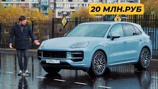 Новый Porsche Cayenne - Убийца всех убийц!) Тест-драйв. Anton Avtoman.