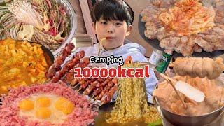 2박3일 캠핑️먹고먹고 또 먹고 10000kcal