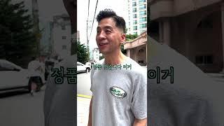 유부남의 비밀거래