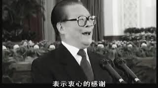 长者最后的离别演说：太感人的江泽民长者！