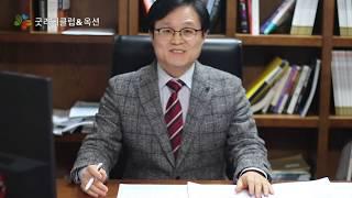 (자막) 굿리치클럽 박성천 회장 ~ 회원들에게 전하는 영상