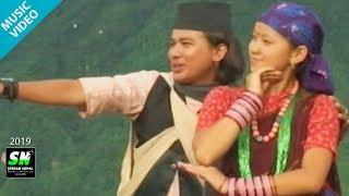 Dharma Lama Gurung | Hamro Ghandruk gaun | Ghandruk village promotional song