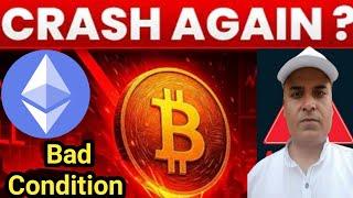 Bitcoin & Ethereum CRASH Again || Down trend Start SOON || Altcoins Bleeding || Crazy Crypto Mintoo