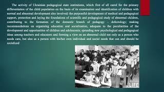 To the Origins of Social Education in Ukraine (the 1920s):  Humanism or Proletarian Expediency?