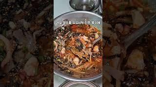 집나간 입맛도 돌아온다는 물회맛집️#마산맛집 #석전동맛집 #양덕동맛집 #합성동맛집#마산역맛집#창원맛집#물회맛집#빨간등대#로컬맛집#마산핫플#마산가볼만한곳#물회#여름보양식 #해산물