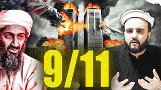 911 | USA Vs Osama Bin Laden